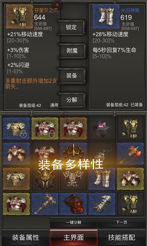烈焰裁决
