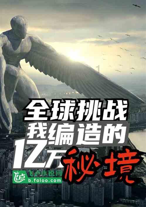 家庭住宅逃离2