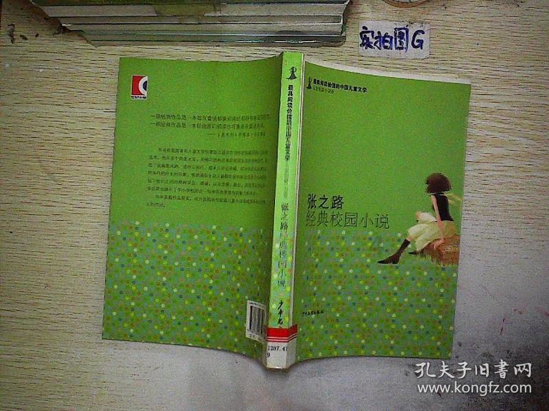 健身房逃生记