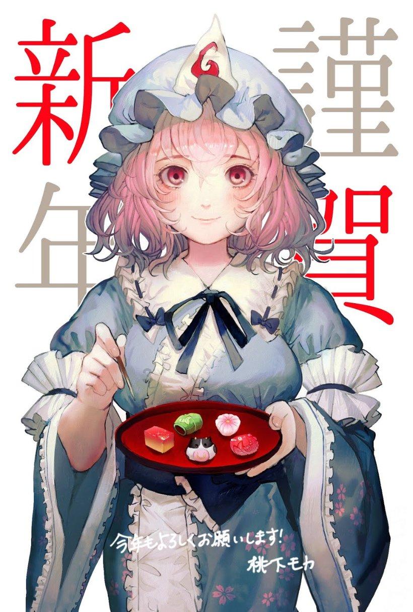 磁铁兄弟