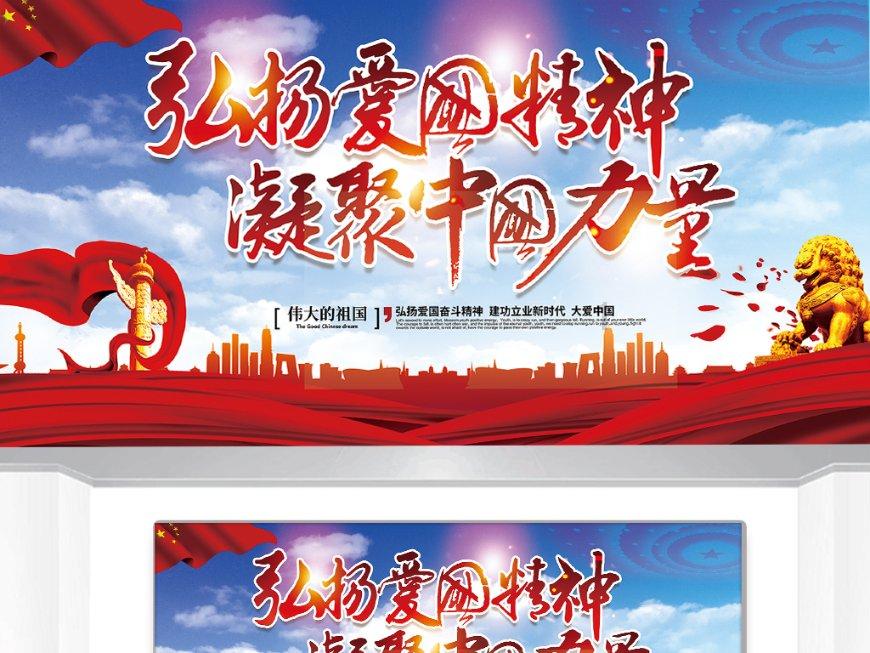 王者荣耀