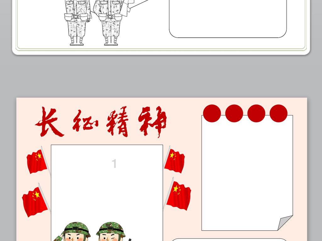 逃离森林边缘