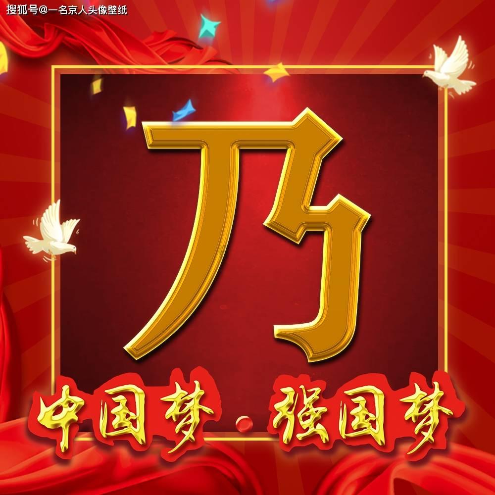 北京女冰在比赛中不断进步