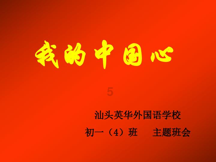 新忍出击