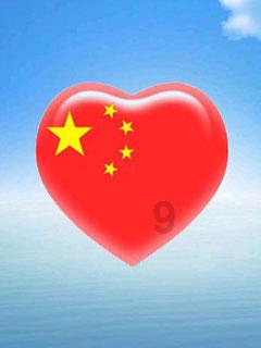 待售的房屋