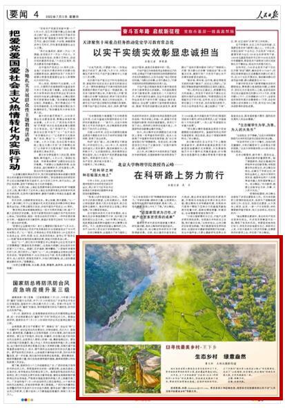 重庆2023年签发各类出国境证件150．8余万证次